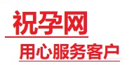 掇刀捐卵试管助孕机构-代媽网